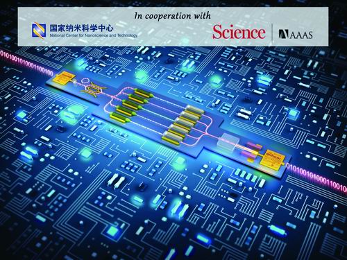 人屄能舔吗十大前沿纳米科技难题发布